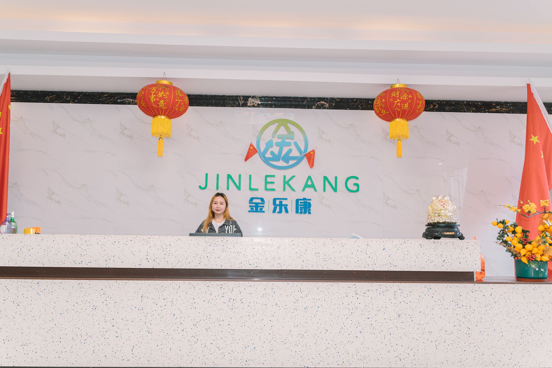 JINLEKANG brand wall at the front desk